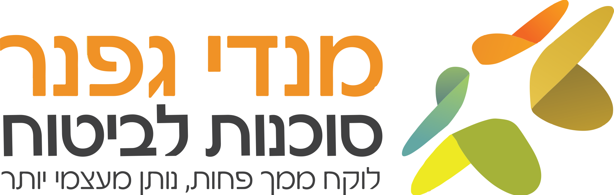 מנדי גפנר סוכנות לביטוח